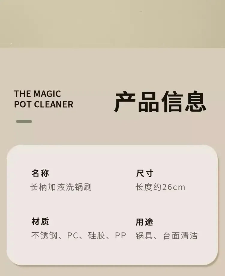 Escova Manual para Limpeza de Panela - em ABS Ecológico